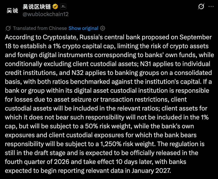 Wublockchain official tweet