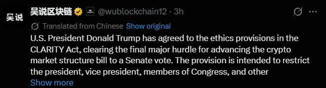 Trump Crypto CLARITY Act News Today
