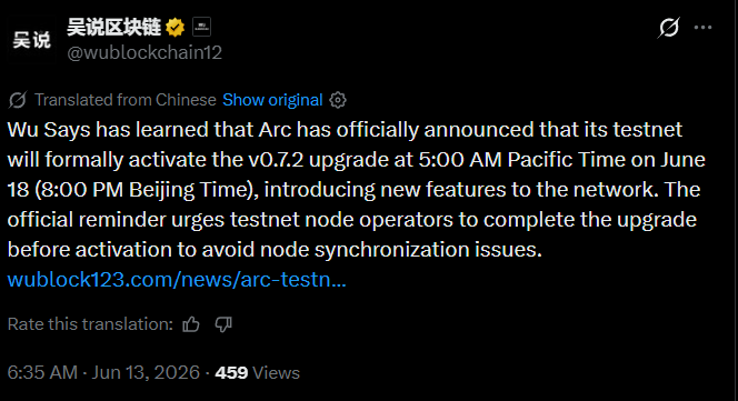 Arc testnet upgrade and Mainnet Update