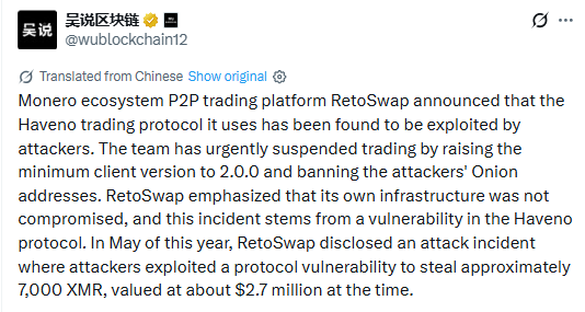 RetoSwap trading suspended Haveno protocol exploit