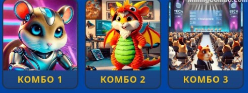 Hamster Kombat Daily Combo