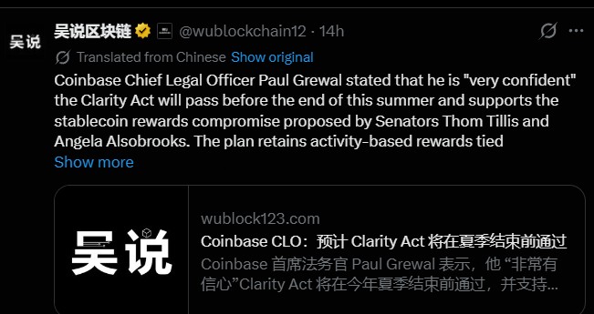 Coinbase CLO of Clarity Act