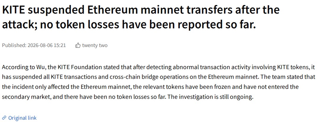 Kite Token News: Ethereum Mainnet Transfer Suspended Kite Token News: Ethereum Mainnet Transfer Suspended