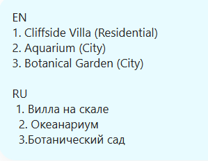 City Holder Daily Combo Code