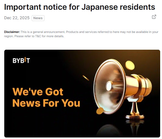 Bybit Japan Exit Plan