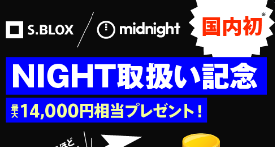 S.BLOX NIGHT Listing Details S.BLOX NIGHT Listing Details
