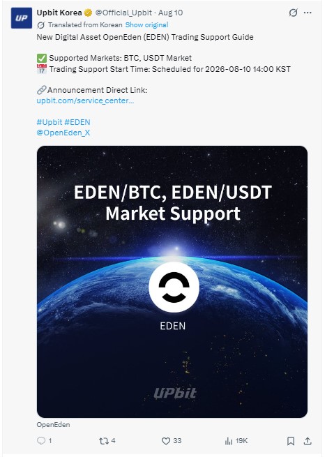 Upbit Korea announced EDEN BTC