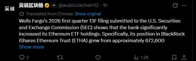 Wells Fargo ramped up its participation in spot Ethereum ETFs Wells Fargo ramped up its participation in spot Ethereum ETFs