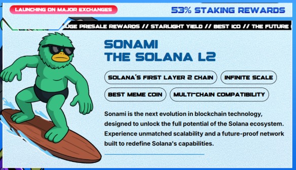 Sonami presale 