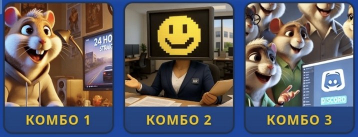 Hamster Kombat Daily Combo