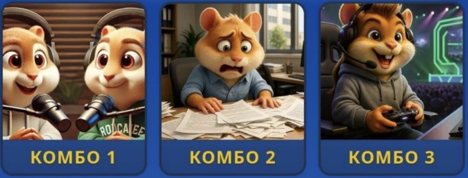 Hamster Kombat Daily Combo Today