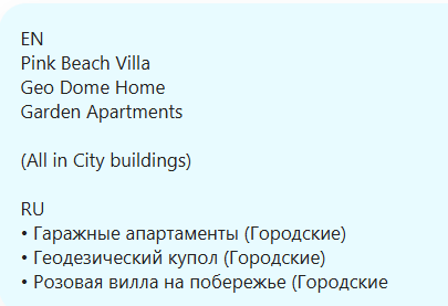 City Holder Daily Combo Code