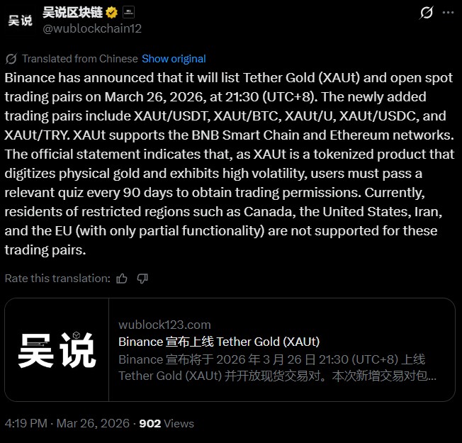 Tether Gold XAUt listing on Binance