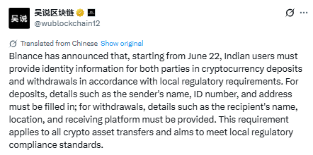 Binance Tightens Crypto Transfer Rules Binance Tightens Crypto Transfer Rules