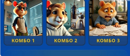 Hamster Kombat Daily Combo Hamster Kombat Daily Combo