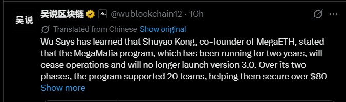 MegaETH Latest Crypto Update MegaETH Latest Crypto Update