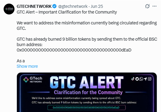 GTech network alert
