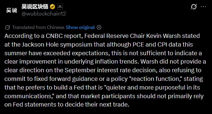 Fed chair Kevin Warsh on Federal Reserve News Updates