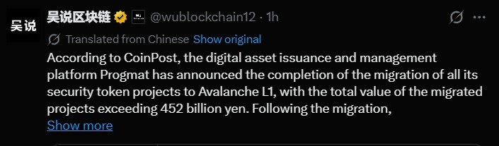 Progmat Completes Full Migration to a Dedicated Avalanche L1 Progmat Completes Full Migration to a Dedicated Avalanche L1