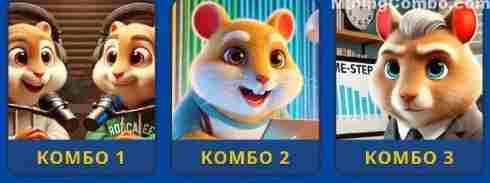 Hamster Kombat Daily Combo – 06 February 2026 Hamster Kombat Daily Combo – 06 February 2026