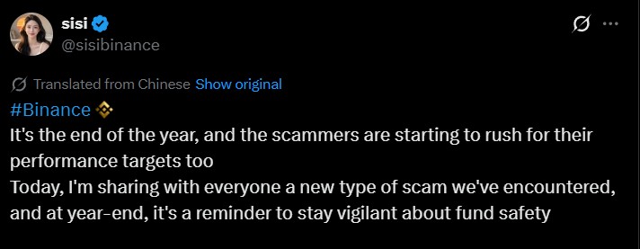 Binance Exposes Fake crypto Scam Claim Binance Exposes Fake crypto Scam Claim