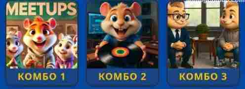 Hamster Kombat Daily Combo &ndash; 23 January 2026