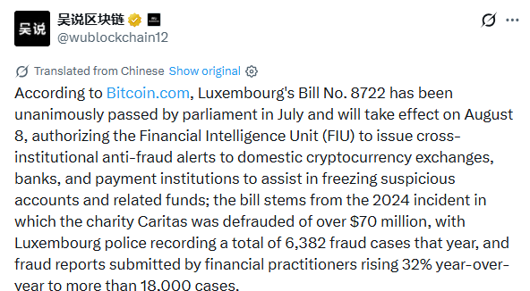 Luxembourg crypto fraud law FIU alerts banks and crypto exchanges 