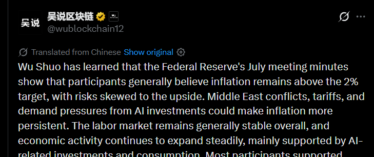 Fed meeting minutes update Fed meeting minutes update