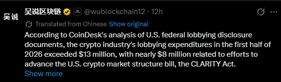 Crypto Lobbying and Political Pressure After the Failed Vote Crypto Lobbying and Political Pressure After the Failed Vote