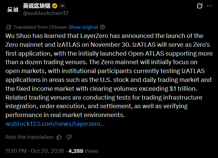  LayerZero has announced the launch of the Zero mainnet and lzATLAS