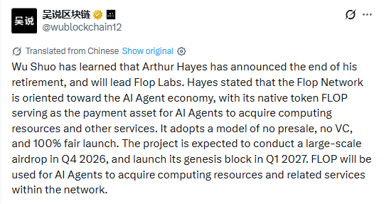 Arthur Hayes Flop Labs FLOP token