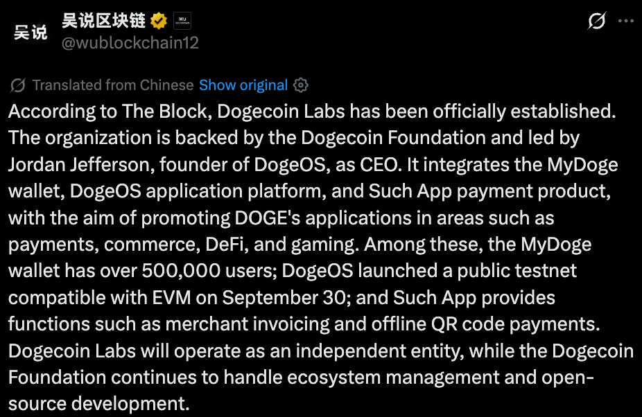 WuBlockchain official tweet