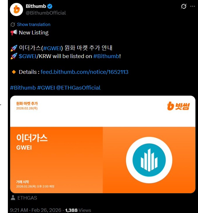 ETHgas Listing date Today ETHgas Listing date Today