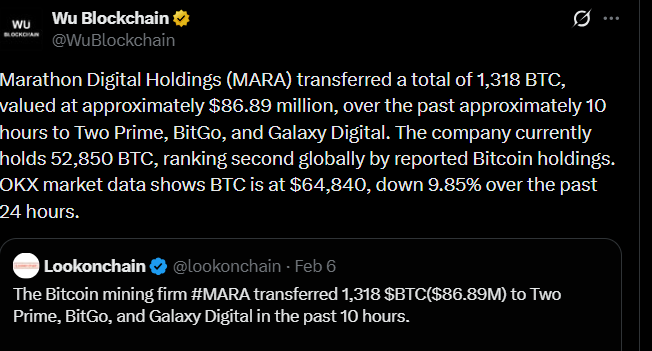 Wu Blockchain official