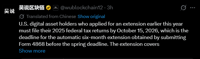 Crypto Tax Deadline October 15 Crypto Tax Deadline October 15