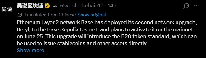 Ethereum Layer 2 Network Base Mainnet Upgrade