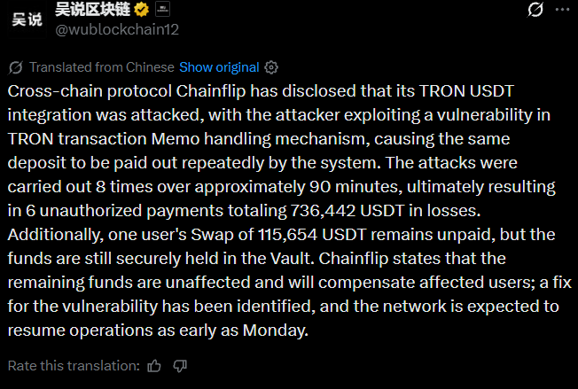 Chainflip Tron Integration: 736 USDT Loss Chainflip Tron Integration: 736 USDT Loss