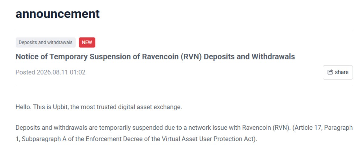 Upbit offiicial announcement of RVN coin suspension Upbit offiicial announcement of RVN coin suspension