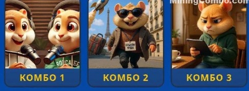 Hamster Kombat Daily Combo