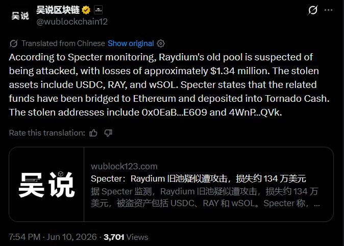 Raydium Legacy AMM V3 program Raydium Legacy AMM V3 program