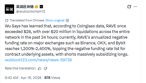 wublockchain tweet 