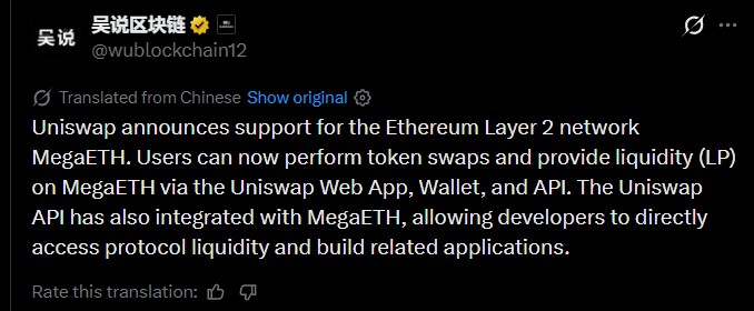 Uniswap Announced Support for ETH Layer 2 Network Megaeth 