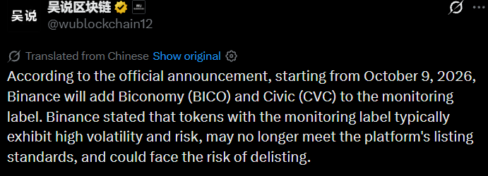 Binance Listing news Binance Listing news