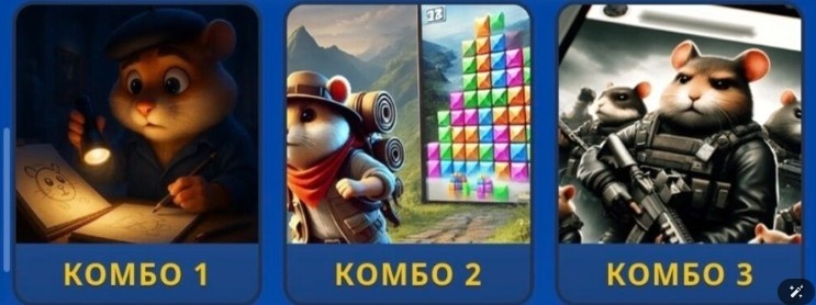 Hamster Kombat Daily Combo