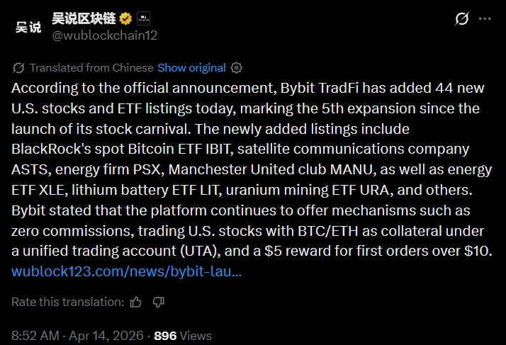 Bybit adds 44 new us stocks and ETF 