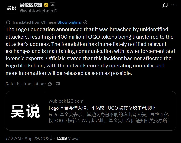 Blockchain Remains Operational After the FOGO Hack Blockchain Remains Operational After the FOGO Hack
