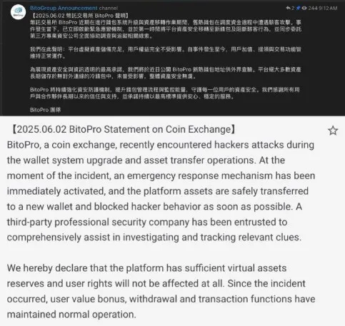 BitoPro Hack Annoucement