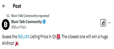 Blum Listing Price Prediction