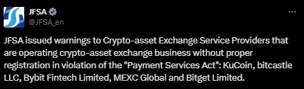 Japan FSA news highlighted