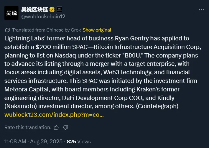 Ryan Gentry Launches $200M Bitcoin SPAC